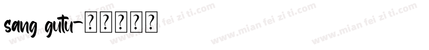sang gutu字体转换